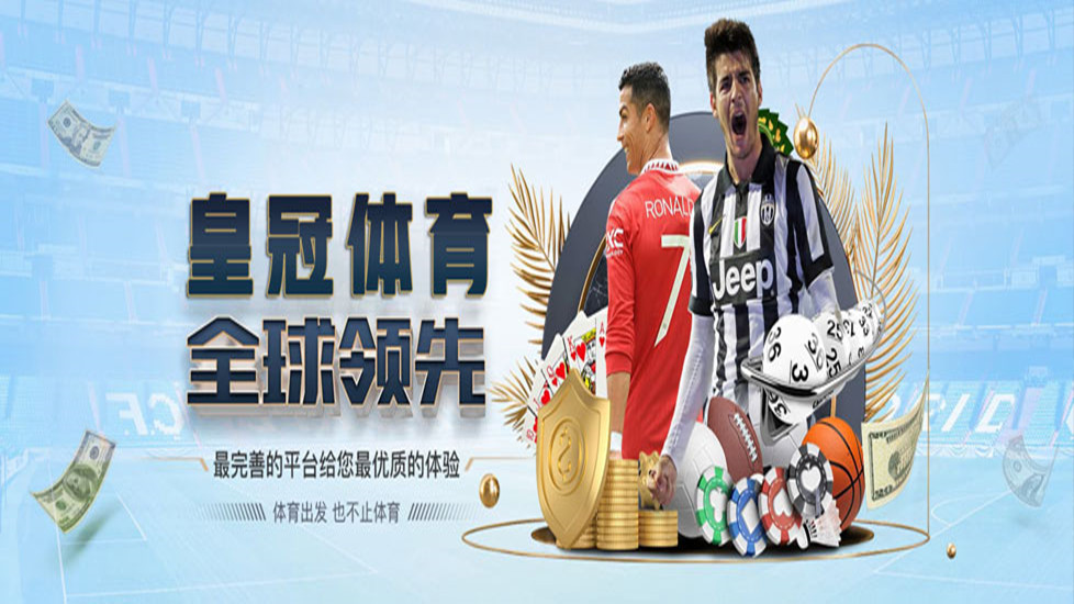 新2足球平台出租